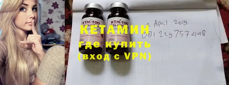 Кетамин VHQ  купить наркоту  Тверь 